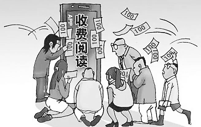 触屏时代付费阅读将迎来春天?