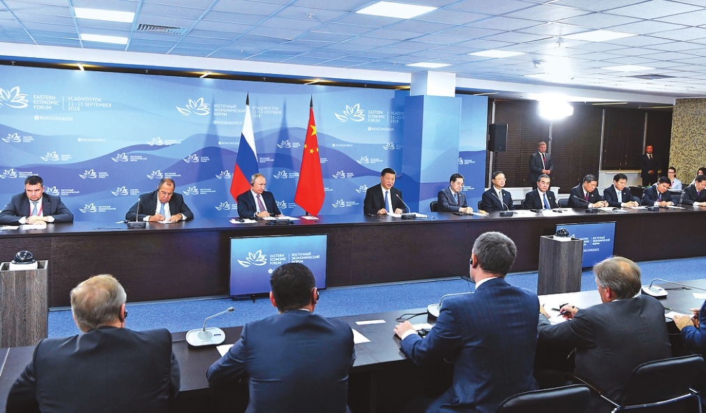 习近平和普京共同出席中俄地方领导人对话会
