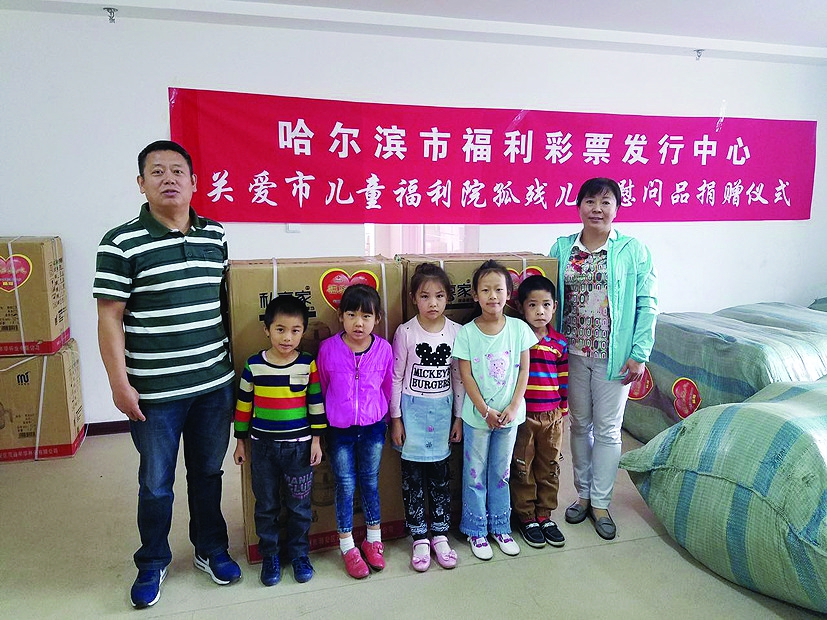 向哈尔滨市儿童福利院捐助了350个保温饭盒和7000条毛巾.