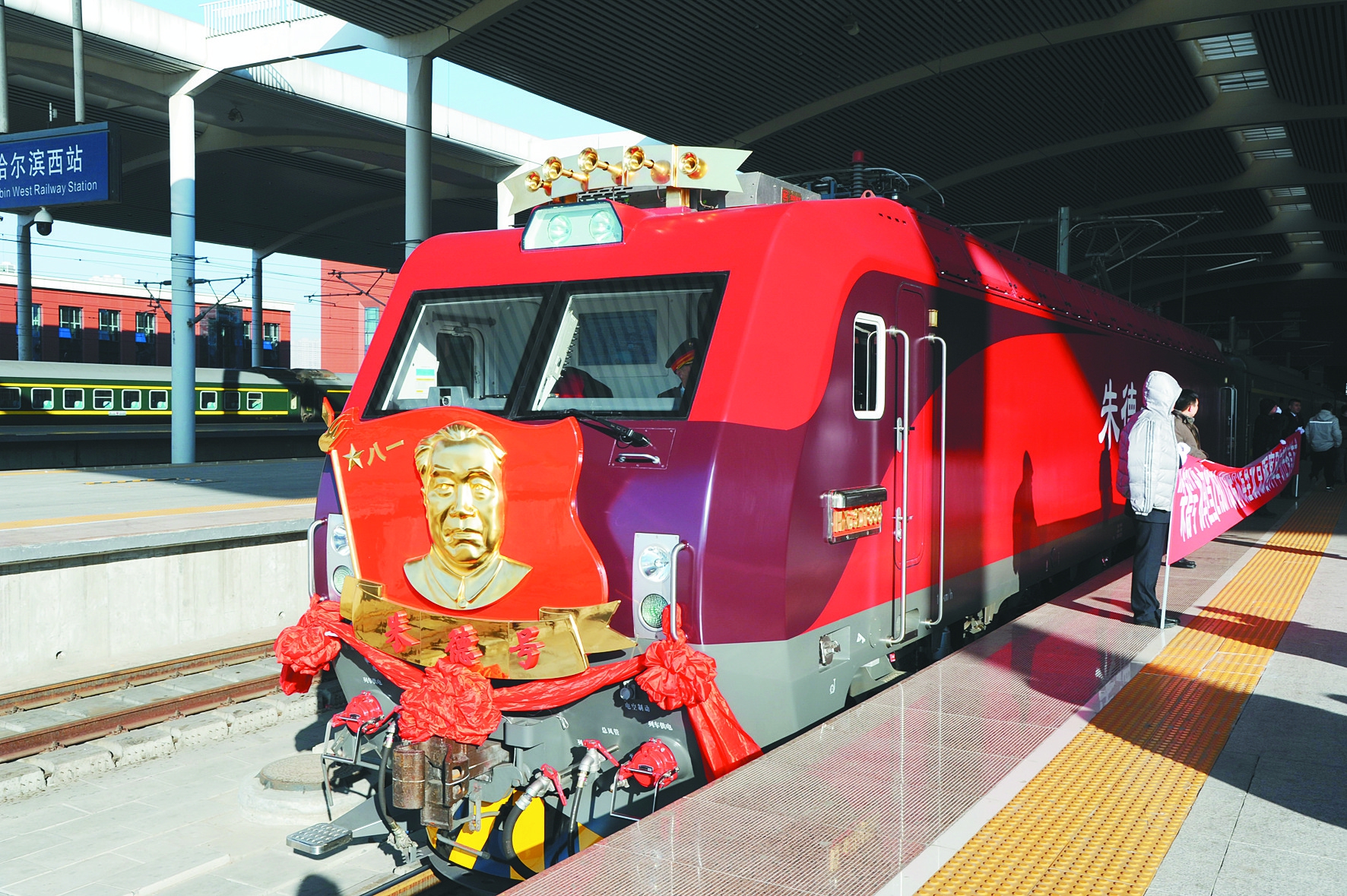 朱德号昨首次拉着乘客进京